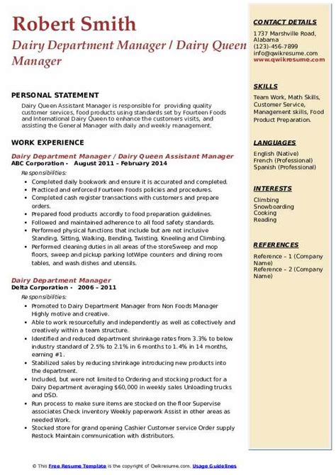 dairy queen job description|dairy queen resume sample.